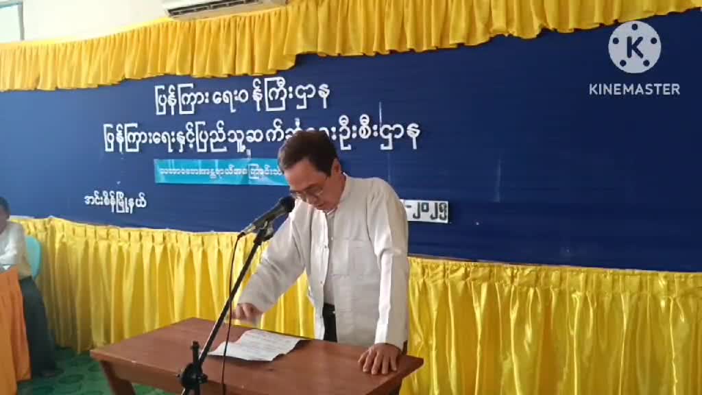 အင်းစိန်မြို့နယ်၌ သဘာဝဘေးအန္တရာယ်အကြောင်း သိကောင်းစရာများအသိပညာ...