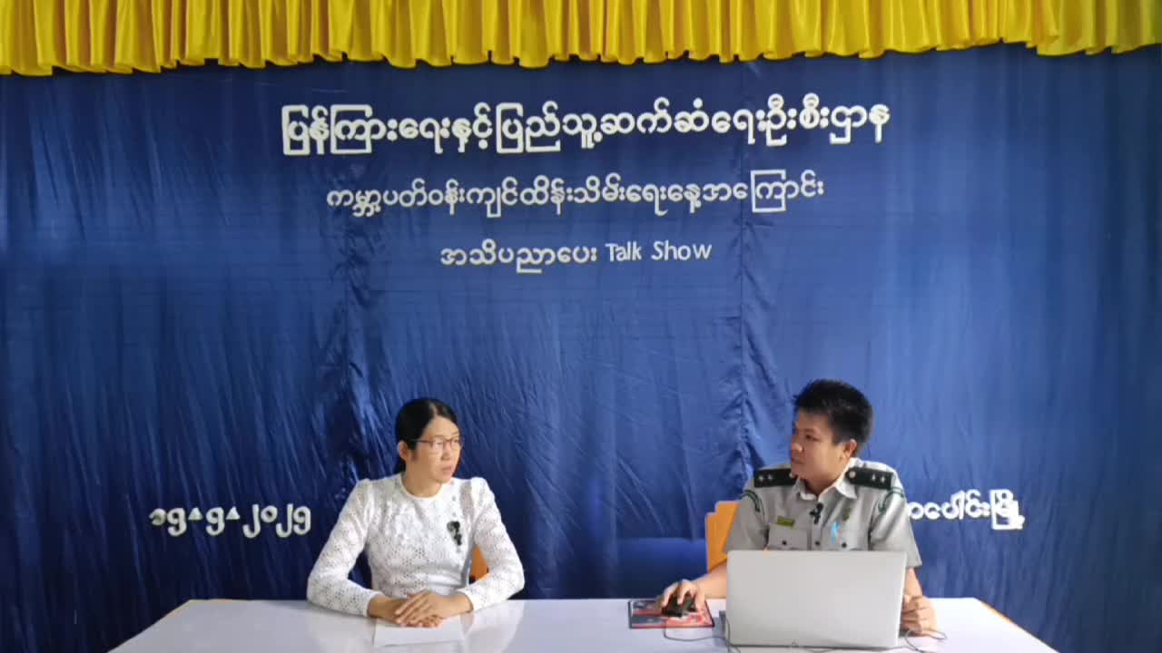 သာပေါင်း မြို့နယ် ၊လူထုအခြေ ပြု​ဗဟိုဌာန တွင် ကမ္ဘာ့ပတ်ဝန်းကျင်ထိန...