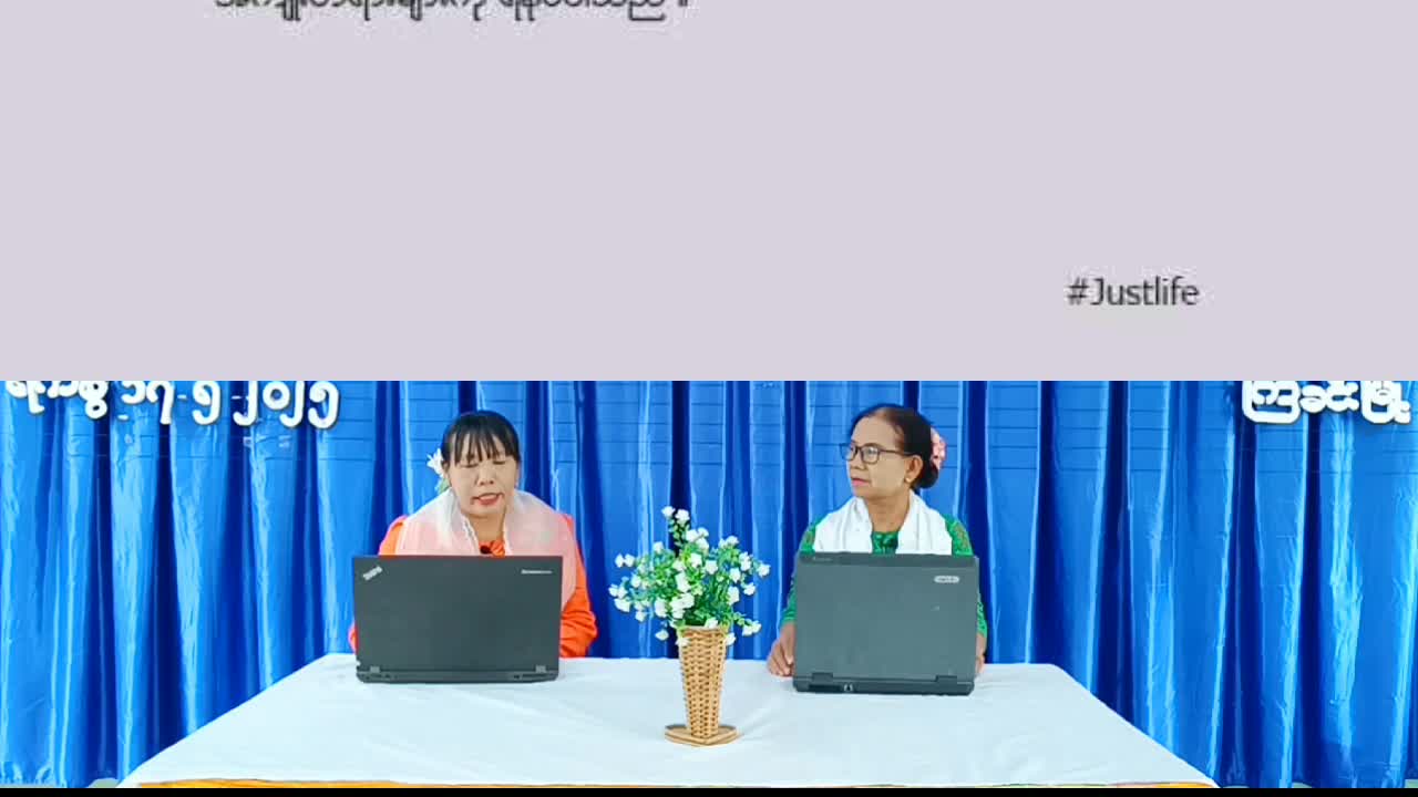 ကြံခင်းမြို့နယ်ရုံး လူထုအ​​ခြေပြုဗဟိုဌာနတွင် လူငယ်နှင့် ငါးပါးသီ...