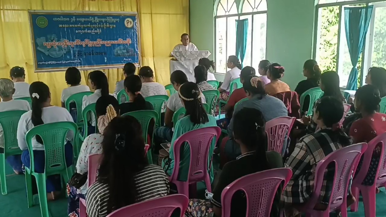 ကျောက်ဆည်မြို့၌ လူသုံးကုန်ထုတ်လုပ်မှုနည်းပညာသင်တန်း ဖွင့်လှစ်