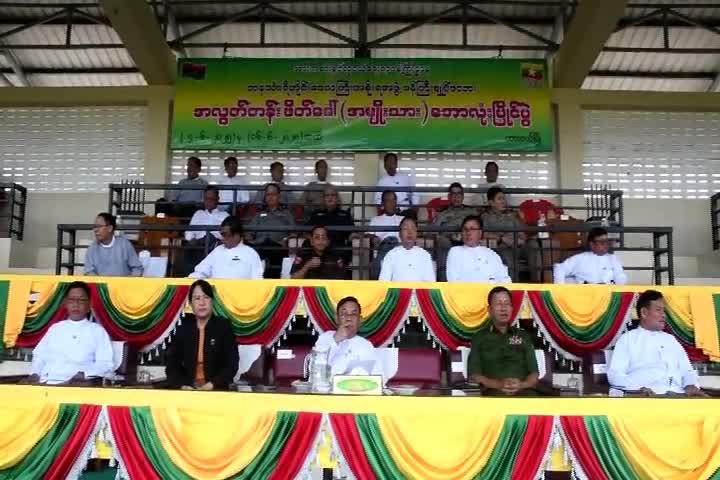 တနင်္သာရီတိုင်းဒေသကြီးဝန်ကြီးချုပ်ဦးမြတ်ကို   အလွတ်တန်း(အမျိုးသား...