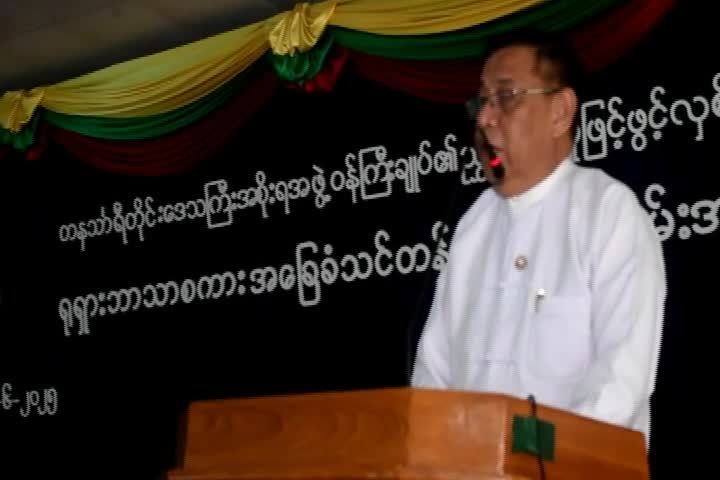 တနင်္သာရီတိုင်းဒေသကြီးဝန်ကြီးချုပ်ဦးမြတ်ကို ရုရှားဘာသာစကားအခြေခ...