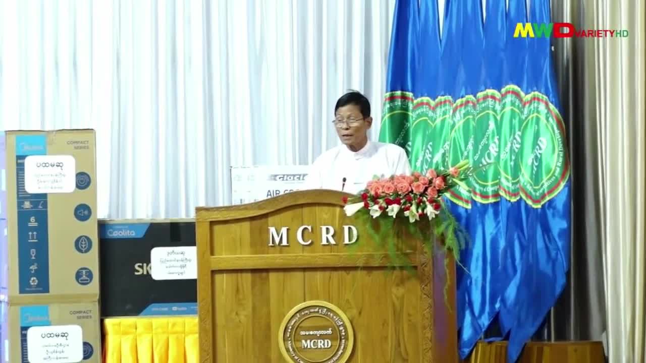 ၁၇.၆.၂၀၂၅ ရက်နေ့ မြဝတီရုပ်မြင်သံကြား ပြည်တွင်းသတင်း ည(၈)နာရီ
