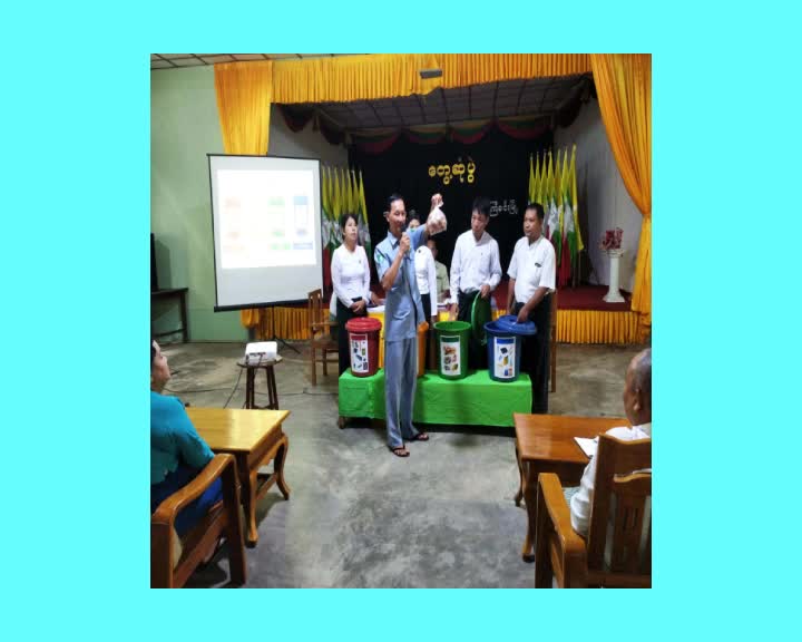 ကြံခင်းမြို့နယ်ရုံး Community center ခန်းမတွင် အမှိုက်များခွဲခြားစွန့်ပစ်ရေ...