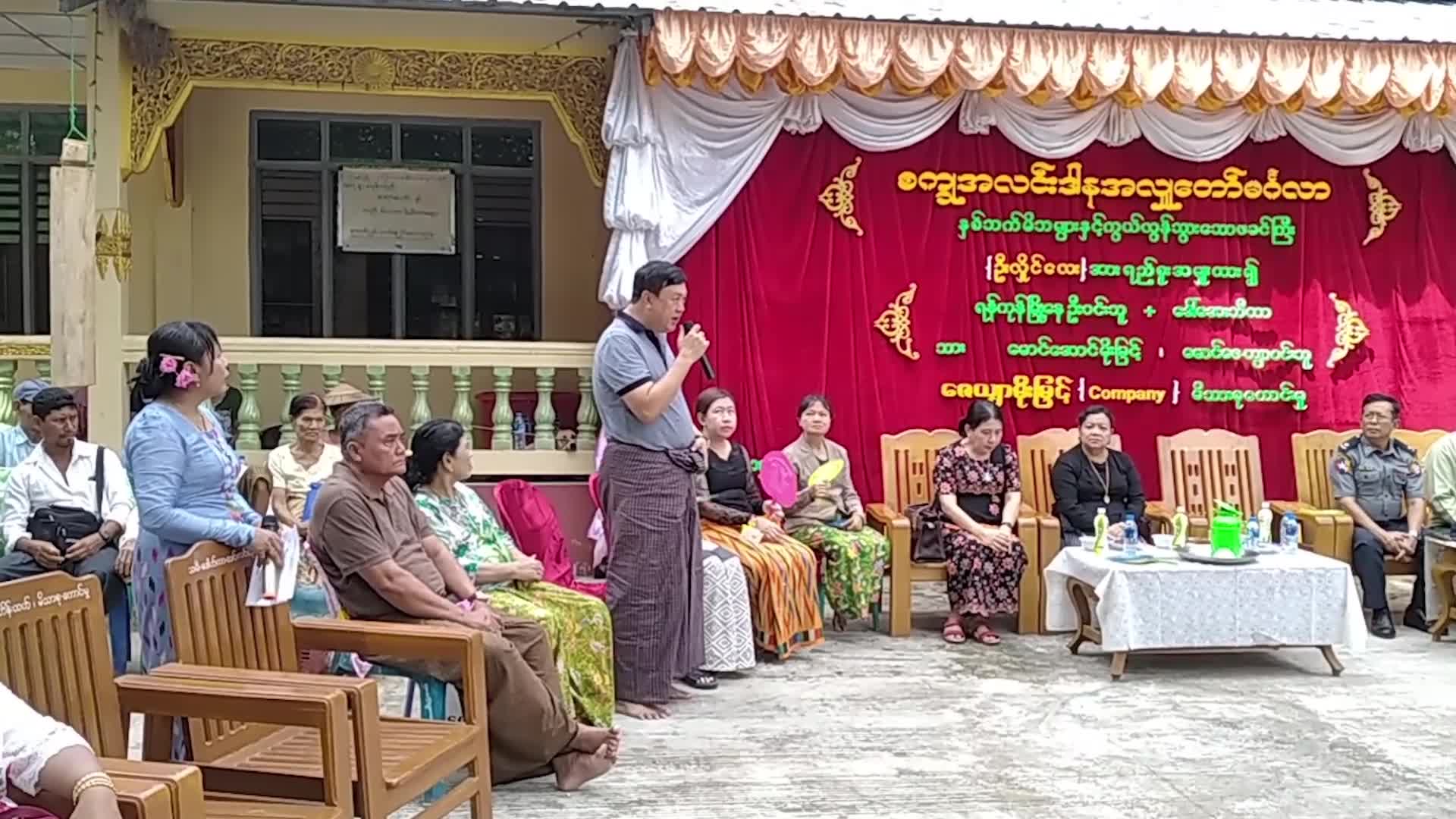 ကြံခင်းမြို့နယ်ရှိ ဆင်းရဲနွမ်းပါး မျက်စိဝေဒနာရှင်များအား ဇေယျာမိ...