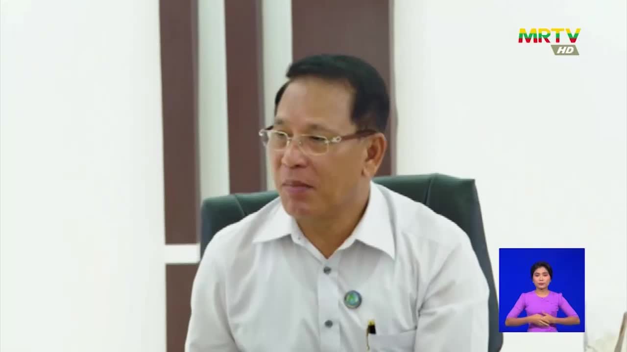 ပြန်ကြားရေးဝန်ကြီးဌာန၊ ပြည်ထောင်စုဝန်ကြီး ဦးမောင်မောင်အုန်း ဧရာဝ...