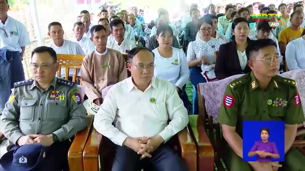 ပြန်ကြားရေးဝန်ကြီးဌာန၊ ပြည်ထောင်စုဝန်ကြီး ဦးမောင်မောင်အုန်း ဟင်္...