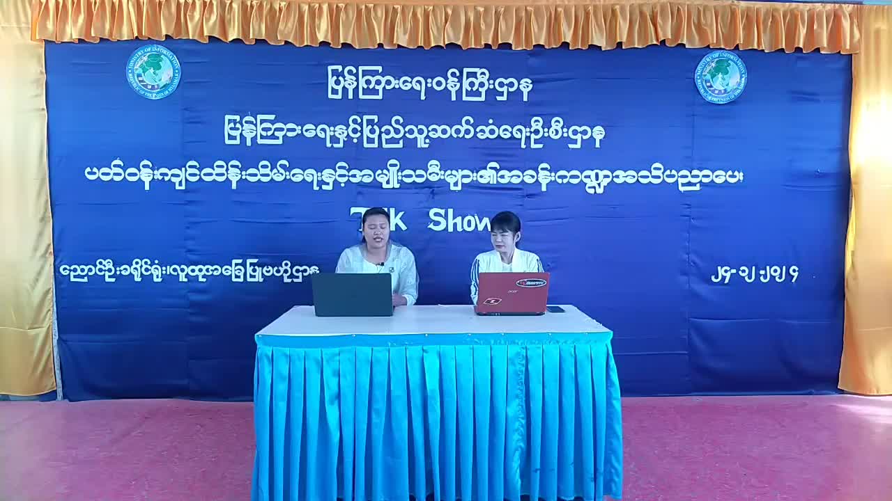 video_241226091512_va5b9_720