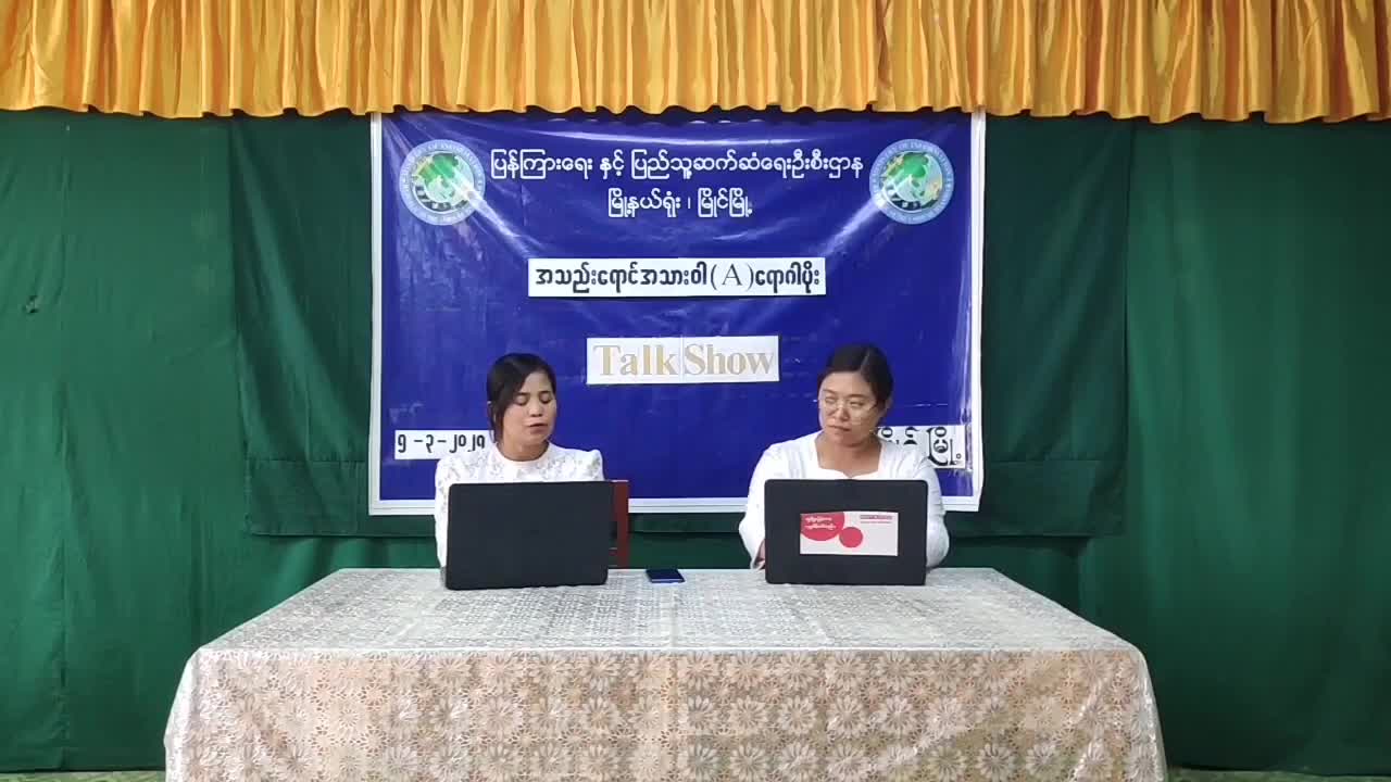 video_250307101247_ve51c_720