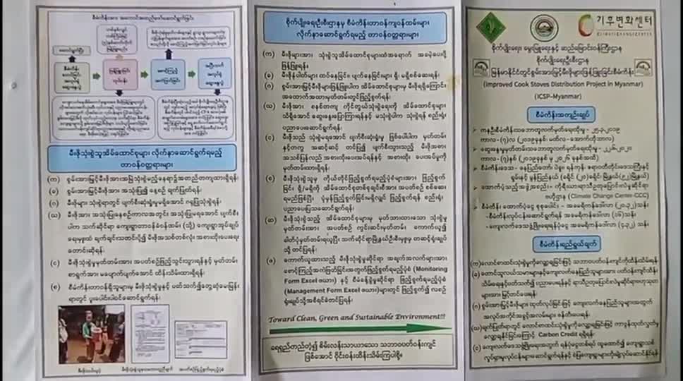 video_250919234511_v58a6