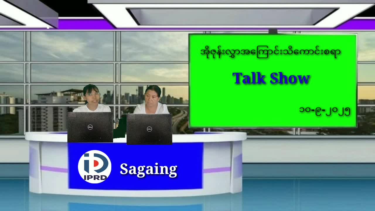 video_250911133230_ve5e9