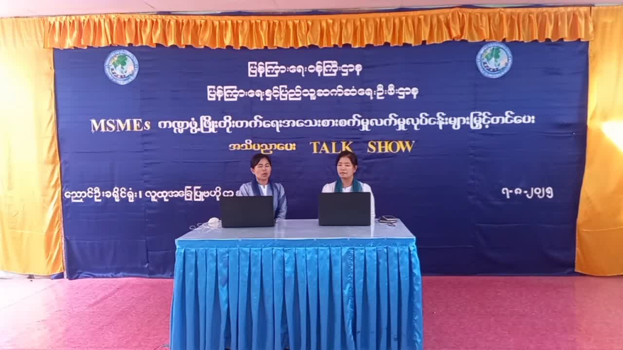 video_250818111039_v79f8