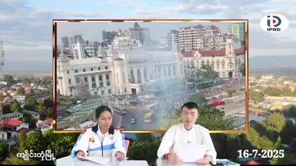 video_250717141300_v62ce_240