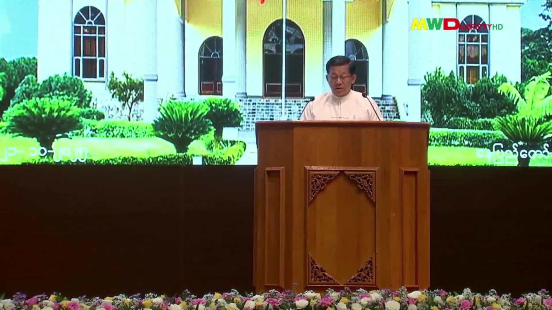 ၂၁.၁၀.၂၀၂၅ ရက်နေ့ မြဝတီရုပ်မြင်သံကြား ပြည်တွင်းသတင်း ည(၈)နာရီ