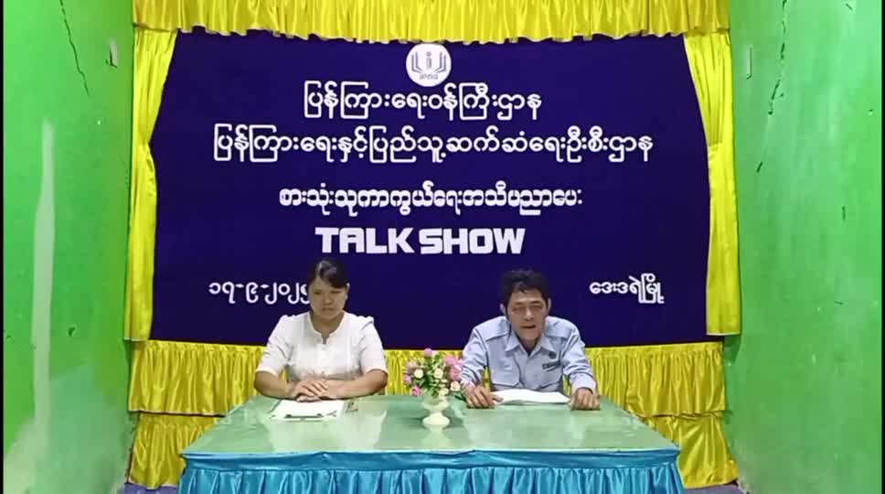 video_250921134823_vcef5