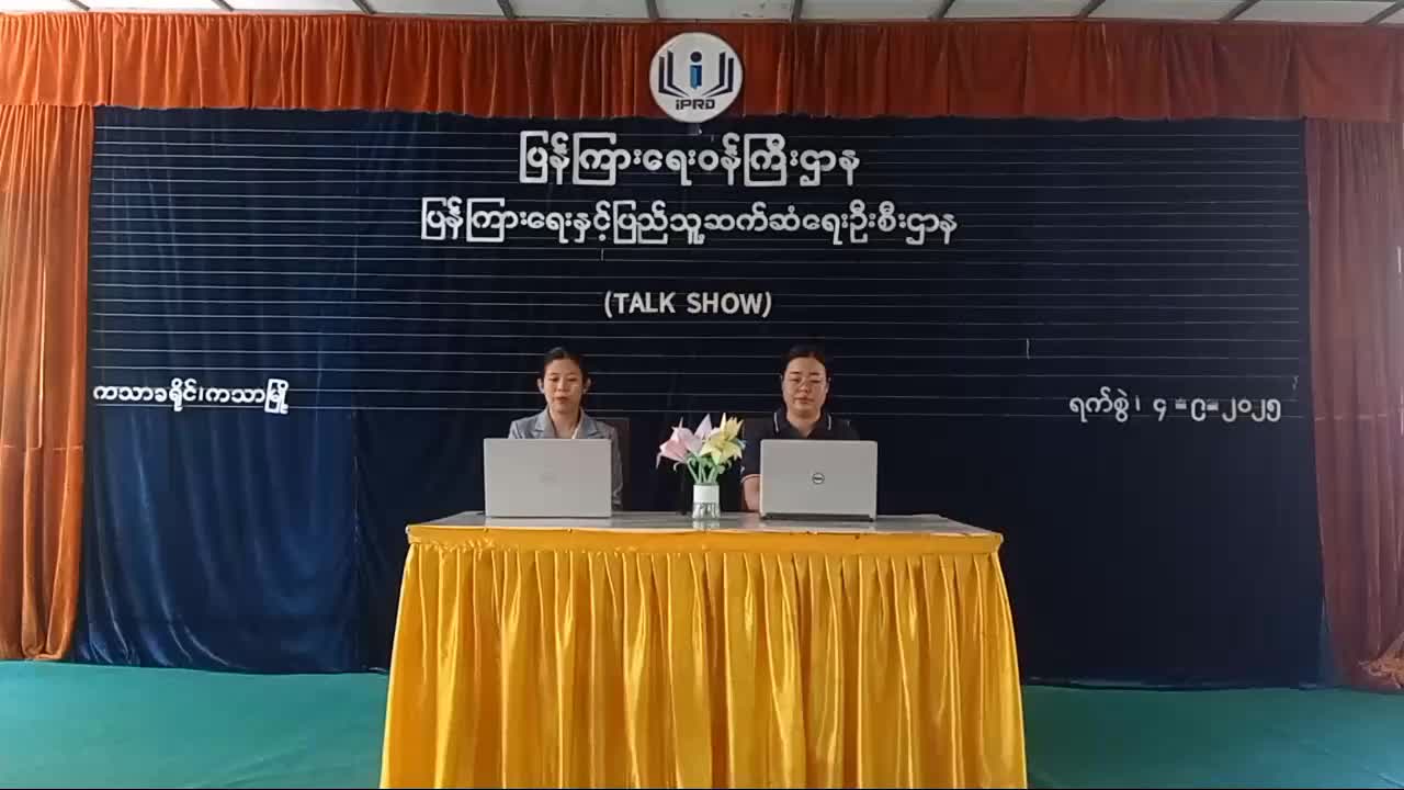 video_250930135445_vec7b