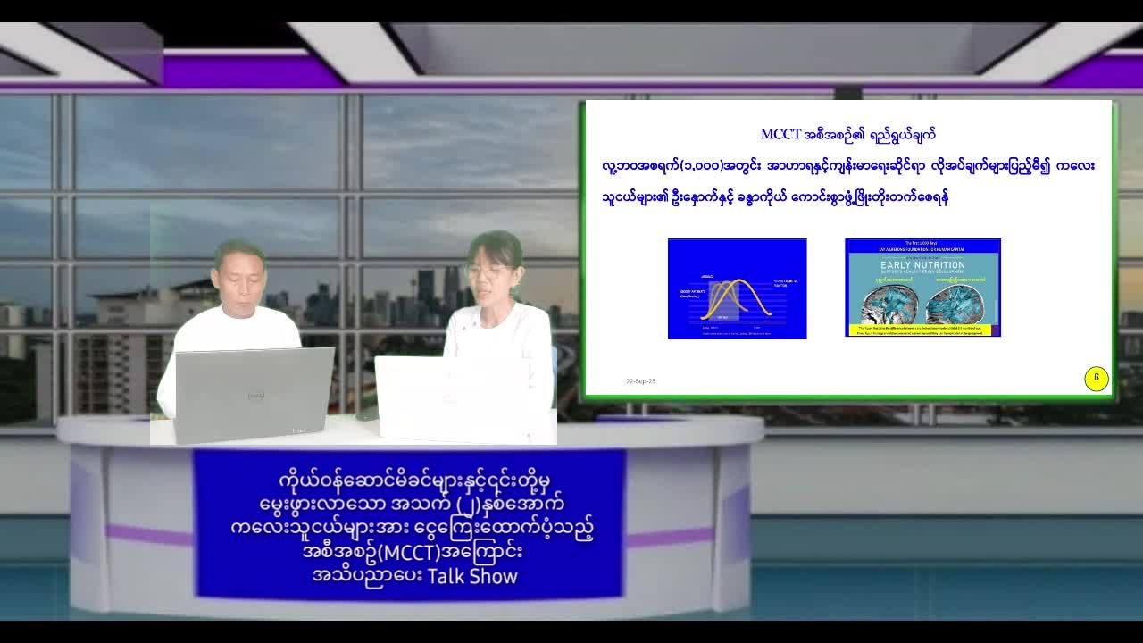 video_250924220600_v817a