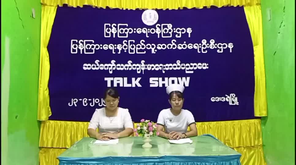 video_250925182209_v6012