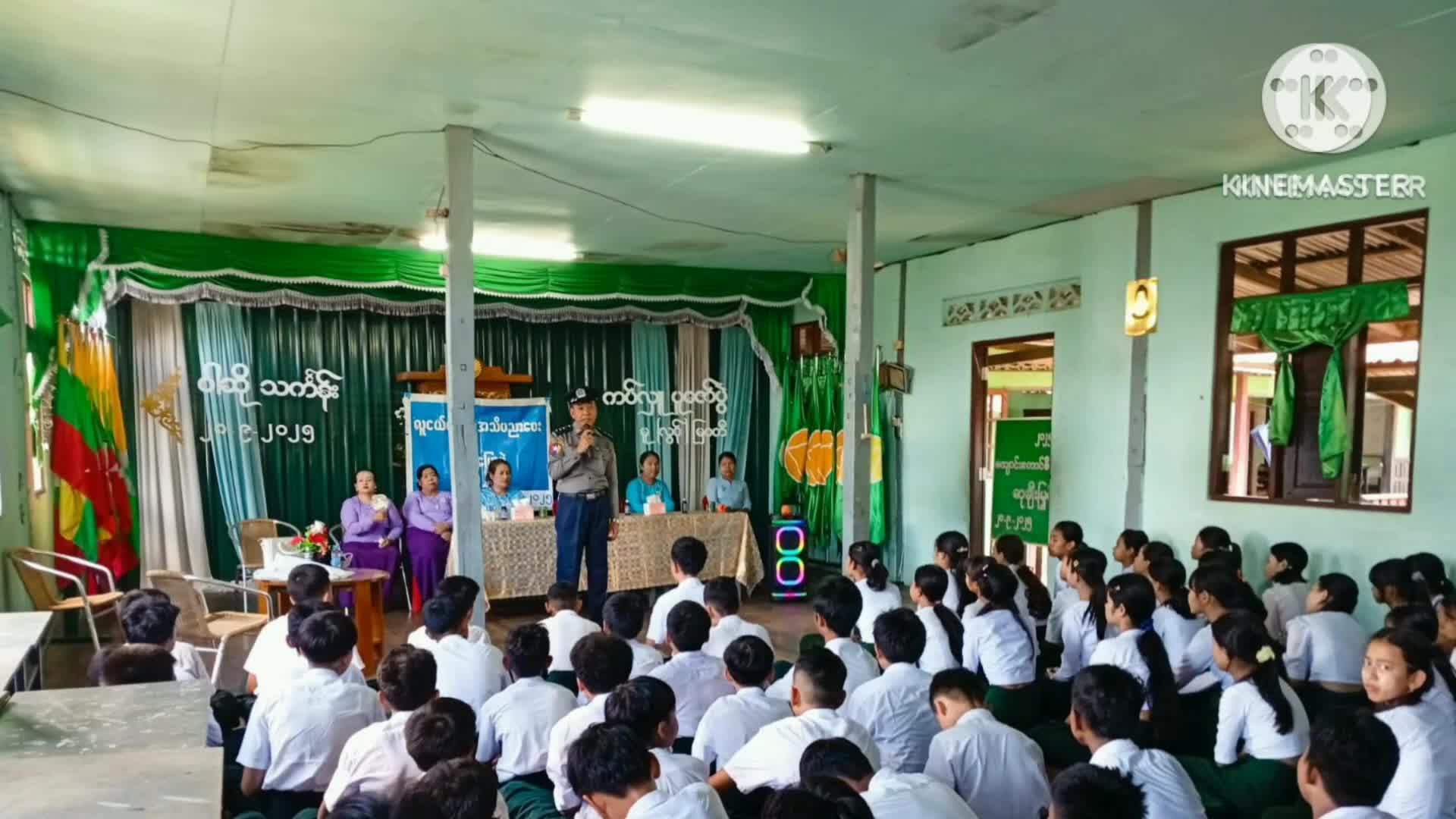 မြဝတီမြို့၌ လူငယ်များဗလငါးတန်ဖွံ့ဖြိုးတိုတက်စေရန်ရည်ရွယ်၍ လူငယ်...