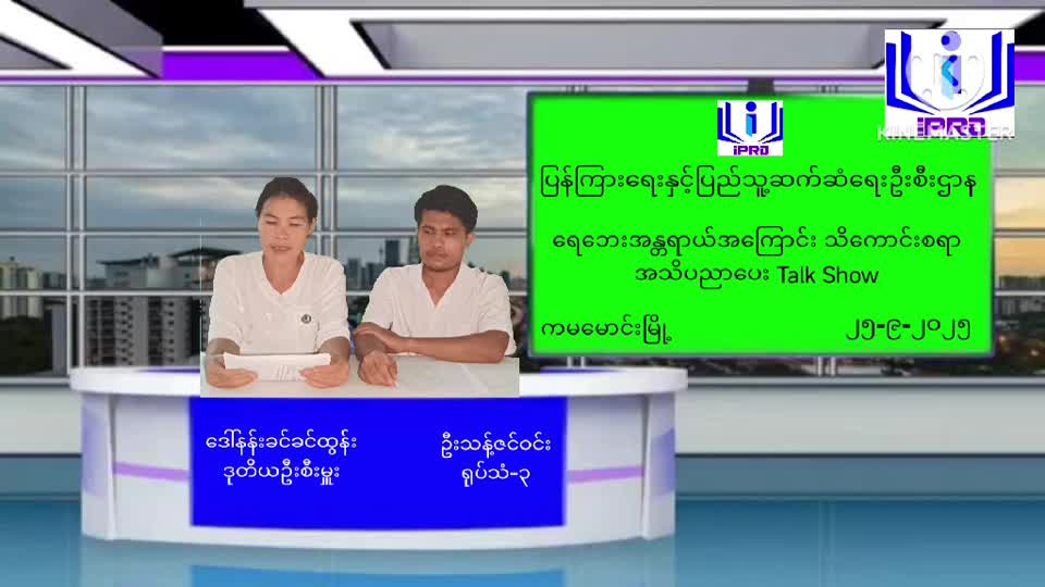 video_250929071638_v99a5