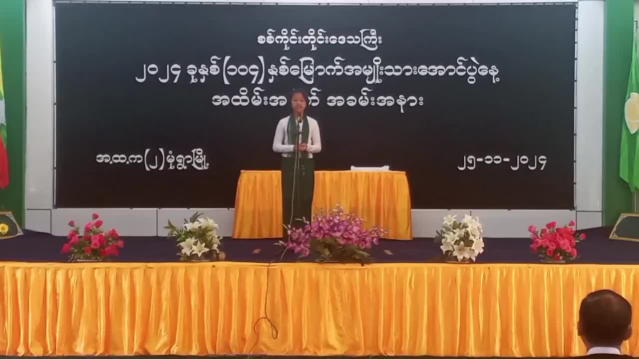 video_241126155401_v9b91