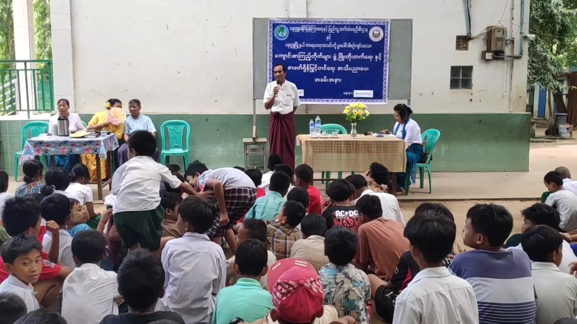ပခုက္ကူမြို့၊ အမှတ်(၁၇)အခြေခံပညာအခြေခံပညာအလယ်တန်းကျောင်း၌ ကျောင်း...