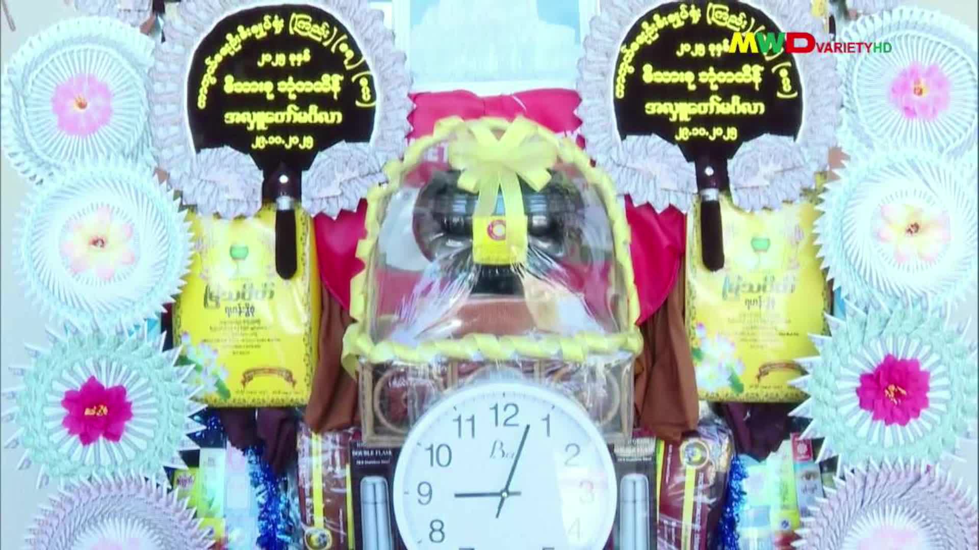 ၂၈-၁၀-၂၀၂၅ ရက်နေ့ ည(၂၀၀၀)နာရီပြည်တွင်းသတင်း