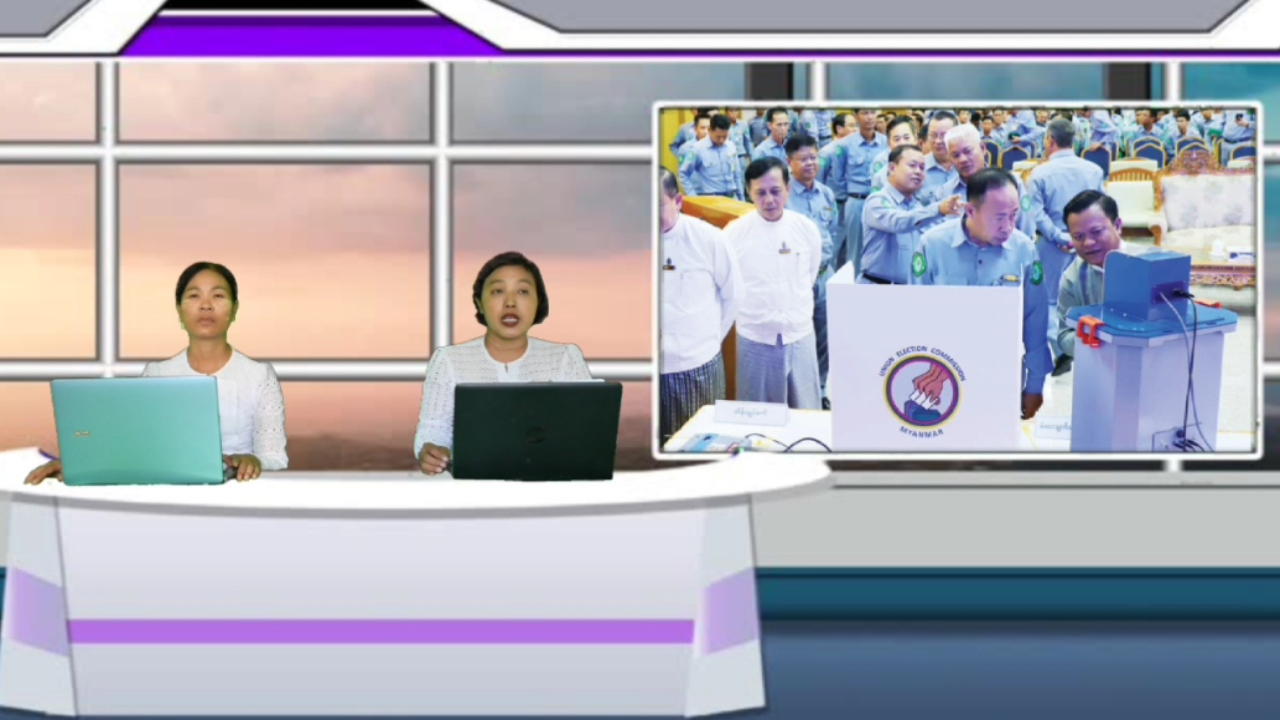 ကျောက်ဆည်မြို့၌ ရွေးကောက်ပွဲအကြောင်း အသိပညာပေး ဆွေးနွေးပွဲ ကျင်းပ