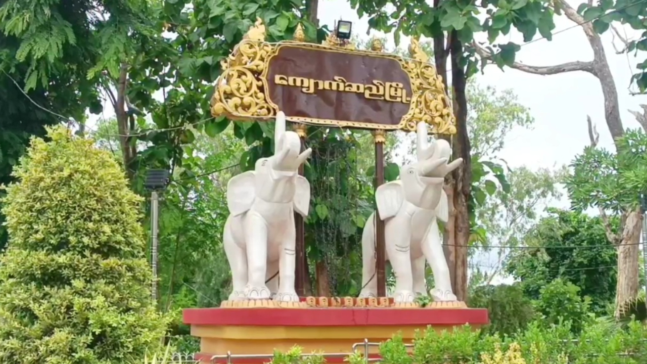 ကလေးအလုပ်သမားပပျောက်ရေးအသိပညာပေးဆွေးနွေးပွဲ ကျင်းပ