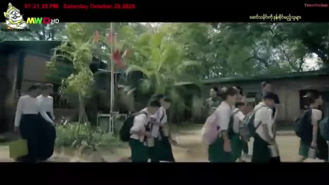 ခေတ်သမိုင်းကို ဒုန်းစိုင်းမည့်သူများ  (ပညာပေးဇာတ်လမ်းတို)