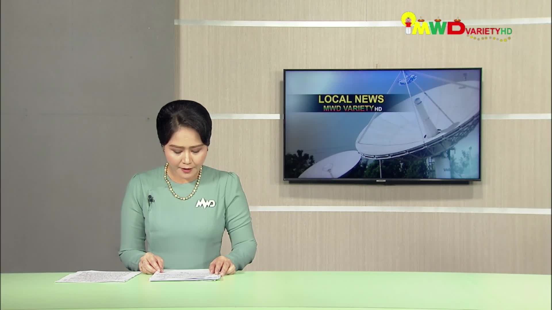 ၁-၁၁-၂၀၂၅ ရက်နေ့ ည(၂၀၀၀)နာရီပြည်တွင်းသတင်း