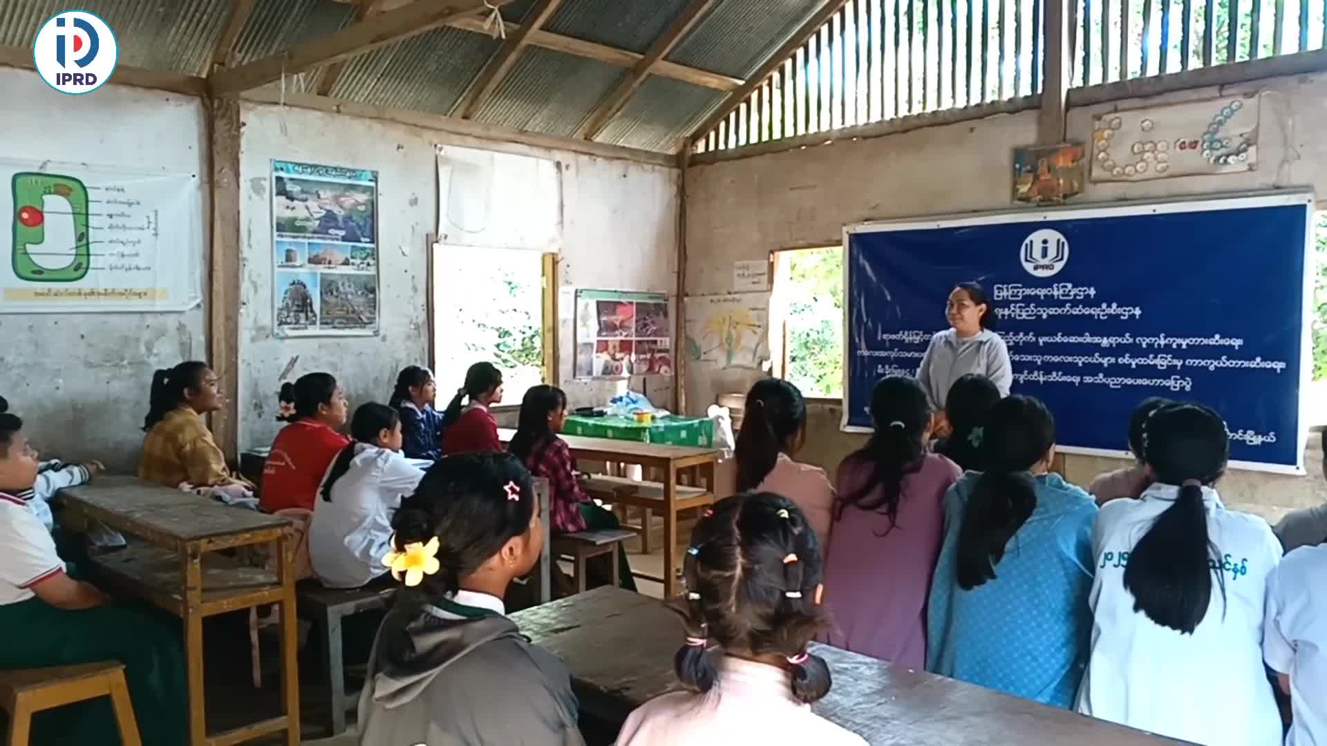 မိုင်းယောင်း၌ နယ်လှည့်စာကြည့်တိုက် ကွင်းဆင်းဆောင်ရွက်