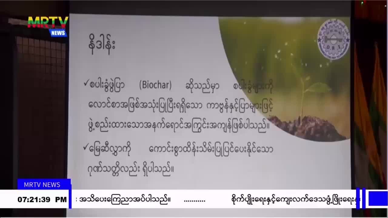 video_230726194407_vb06d