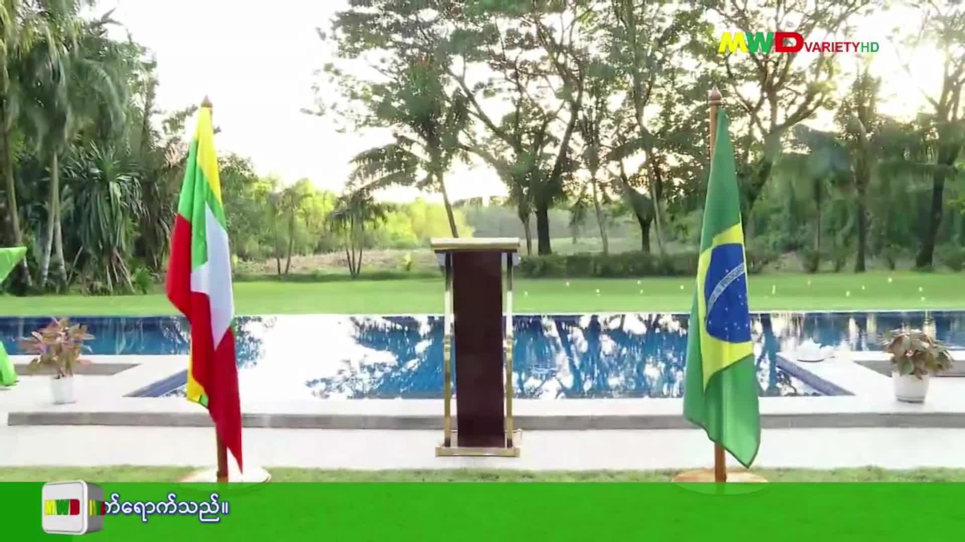 ၁၁-၁၁-၂၀၂၅ ရက်နေ့ ည(၂၀၀၀)နာရီပြည်တွင်းသတင်း