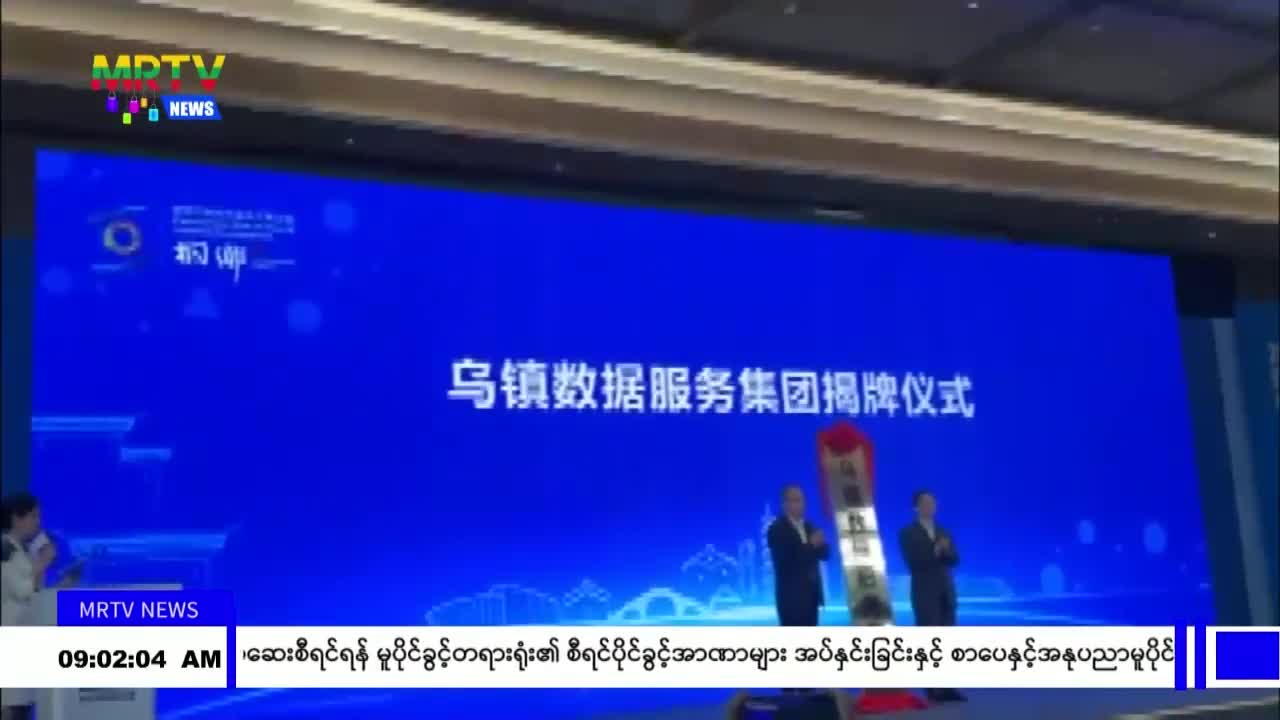 video_231108094436_vc778