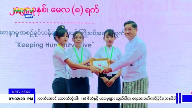 video508193203_v4777