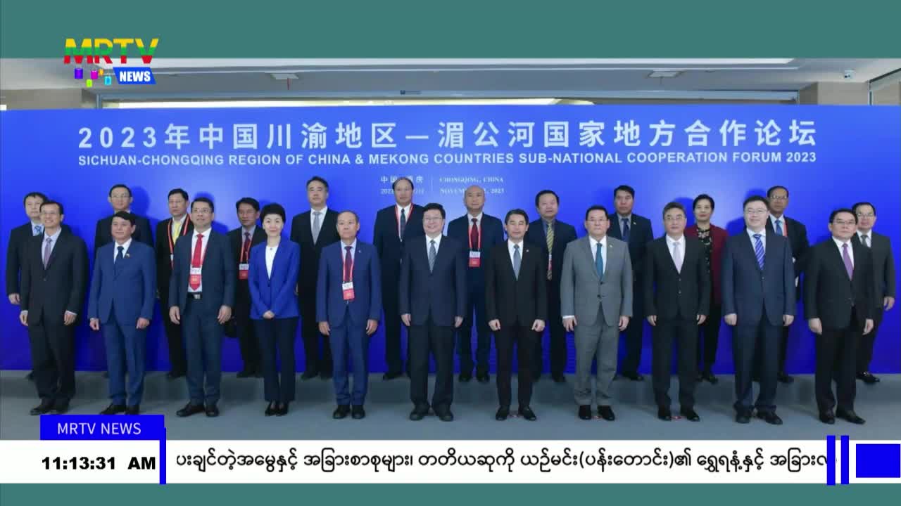 video_231126115019_v1810