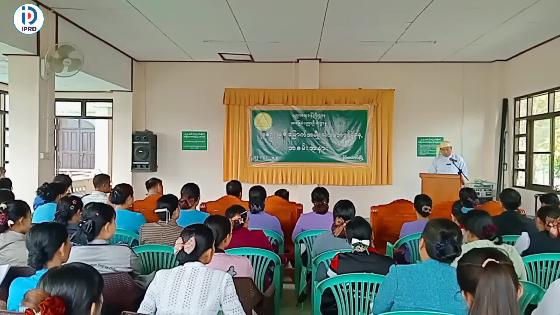 မိုင်းယောင်းမြို့တွင် အမျိုးသားအောင်ပွဲနေ့အထိမ်းအမှတ်အခမ်းအနား ...