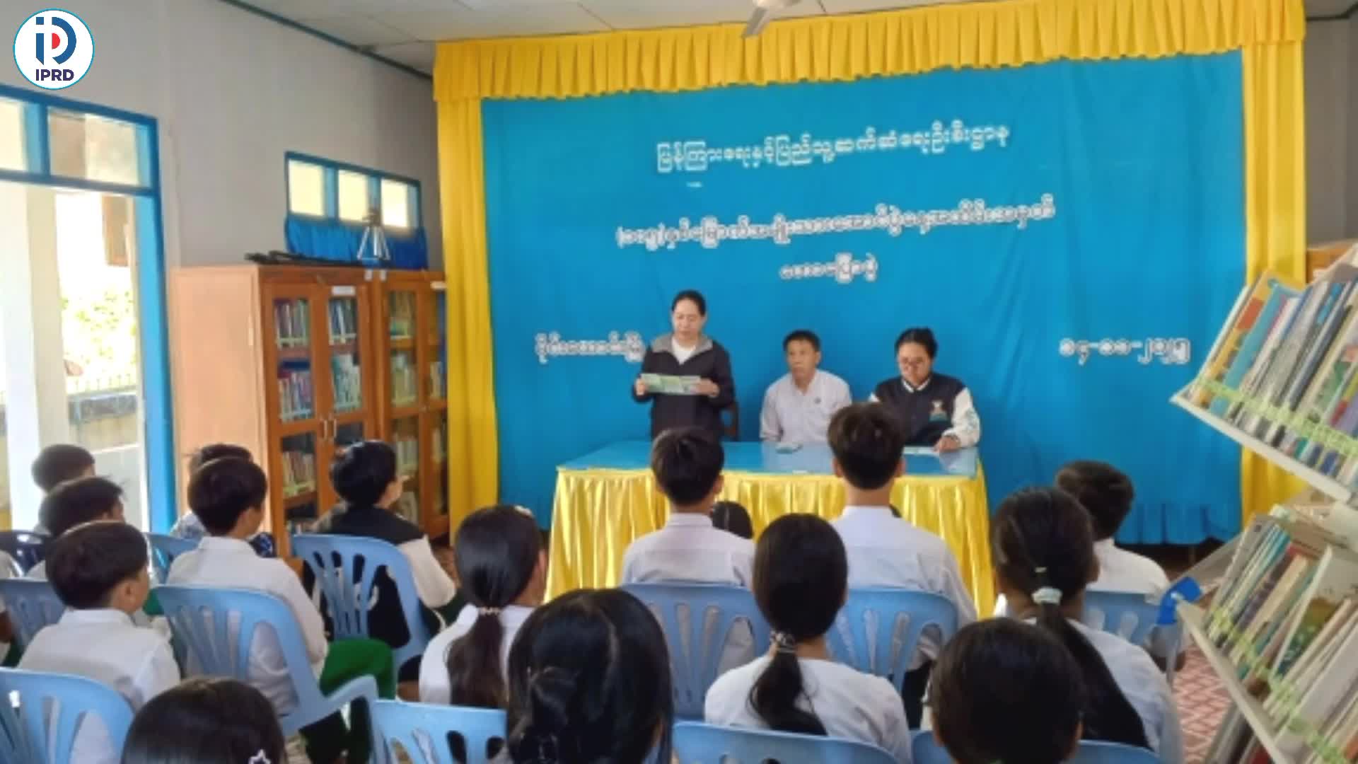 (၁၀၅)နှစ်မြောက် အမျိုးသားအောင်ပွဲနေ့အထိမ်းအမှတ် အသိပညာပေးဟောပြောပ...