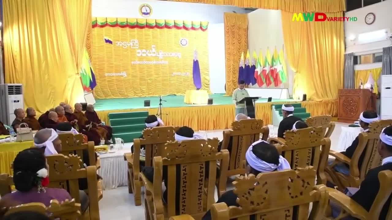 ကော့သောင်းမြို့တွင် အဋ္ဌမအကြိမ်မြောက် ထားဝယ်အမျိုးသားနေ့ အခမ်းအန...