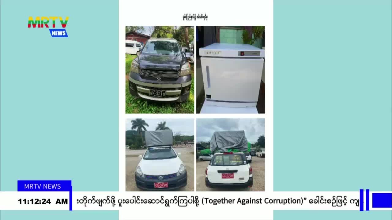 video_230910113943_ve65a