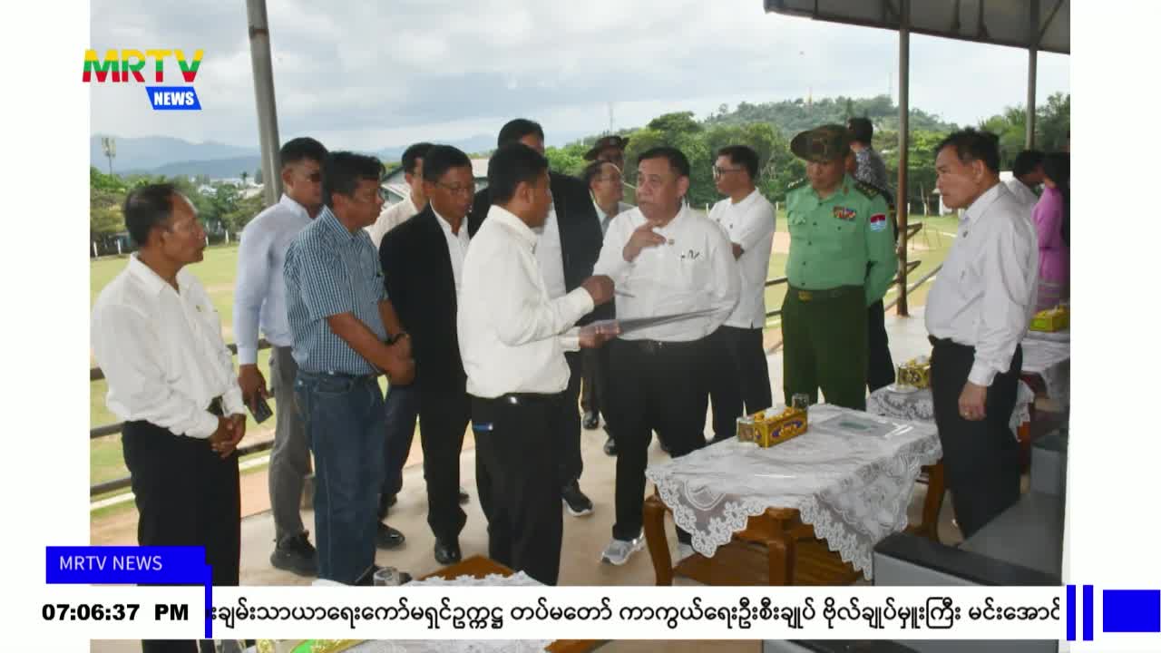 တနင်္သာရီတိုင်းဒေသကြီးဝန်ကြီးချုပ် ဦးမြတ်ကို ကော့သောင်းမြို့ မြိ...