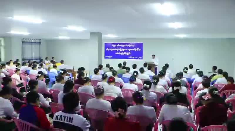 ကရင်ပြည်နယ်လူငယ်စင်တာတွင် ရွေးကောက်ပွဲဆိုင်ရာ သင်တန်းဖွင့်လှစ်လ...
