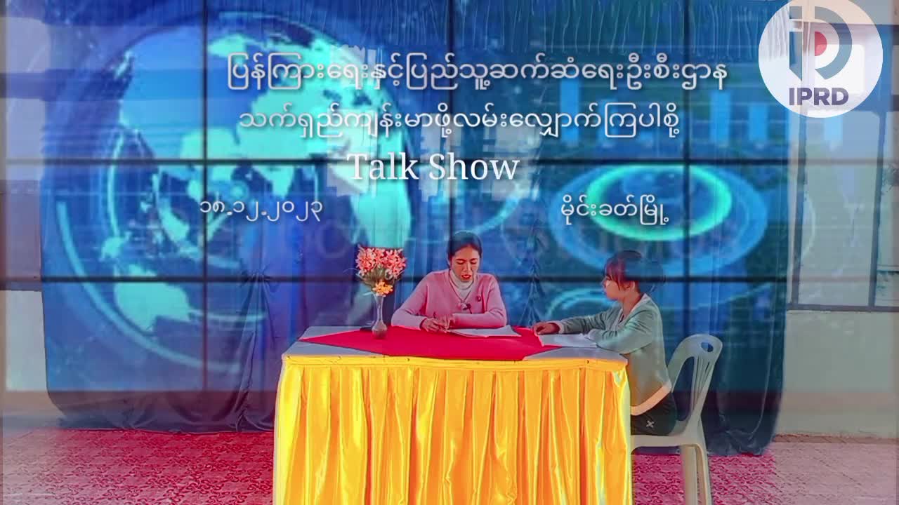 video_231219101208_v3973
