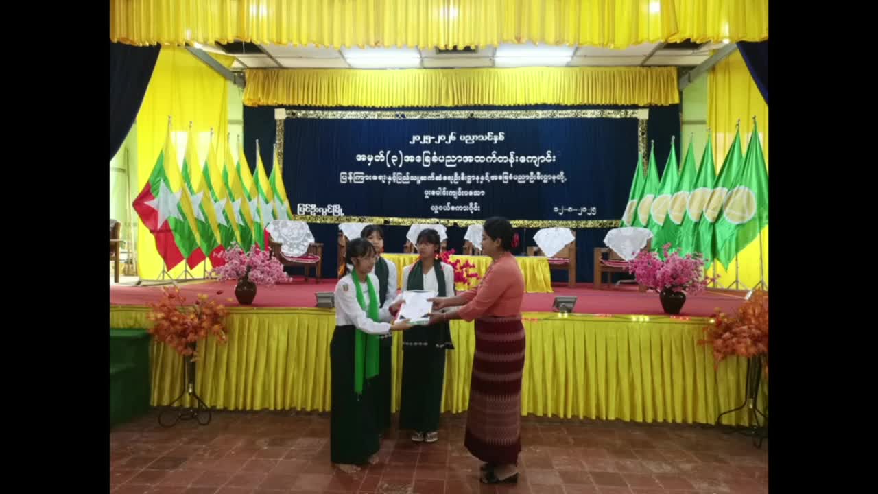 လူငယ်စကားဝိုင်း