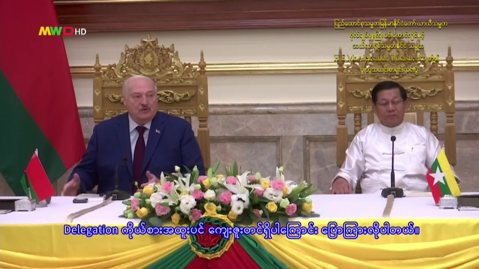 ပြည်ထောင်စုသမ္မတမြန်မာနိုင်ငံတော် ယာယီသမ္မတ ဗိုလ်ချုပ်မှူးကြီး မ...