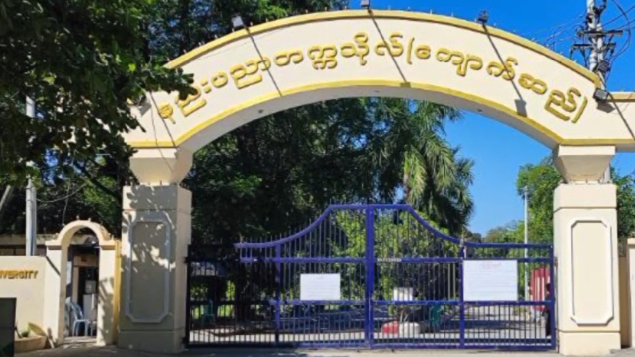 ၂၀၂၅-၂၀၂၆ ပညာသင်နှစ် နည်းပညာတက္ကသိုလ်(ကျောက်ဆည်)၌ ကျောင်းသား/ကျော
