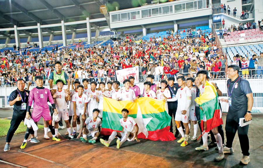 Myanmar Qualifies for AFC U-17 Asian Cup