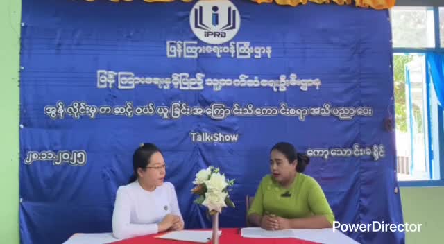 ကော့သောင်းမြို့၌အွန်‌လိုင်းမှတဆင့်ဝယ်ယူခြင်းအကြောင်း သိကောင်းစ...