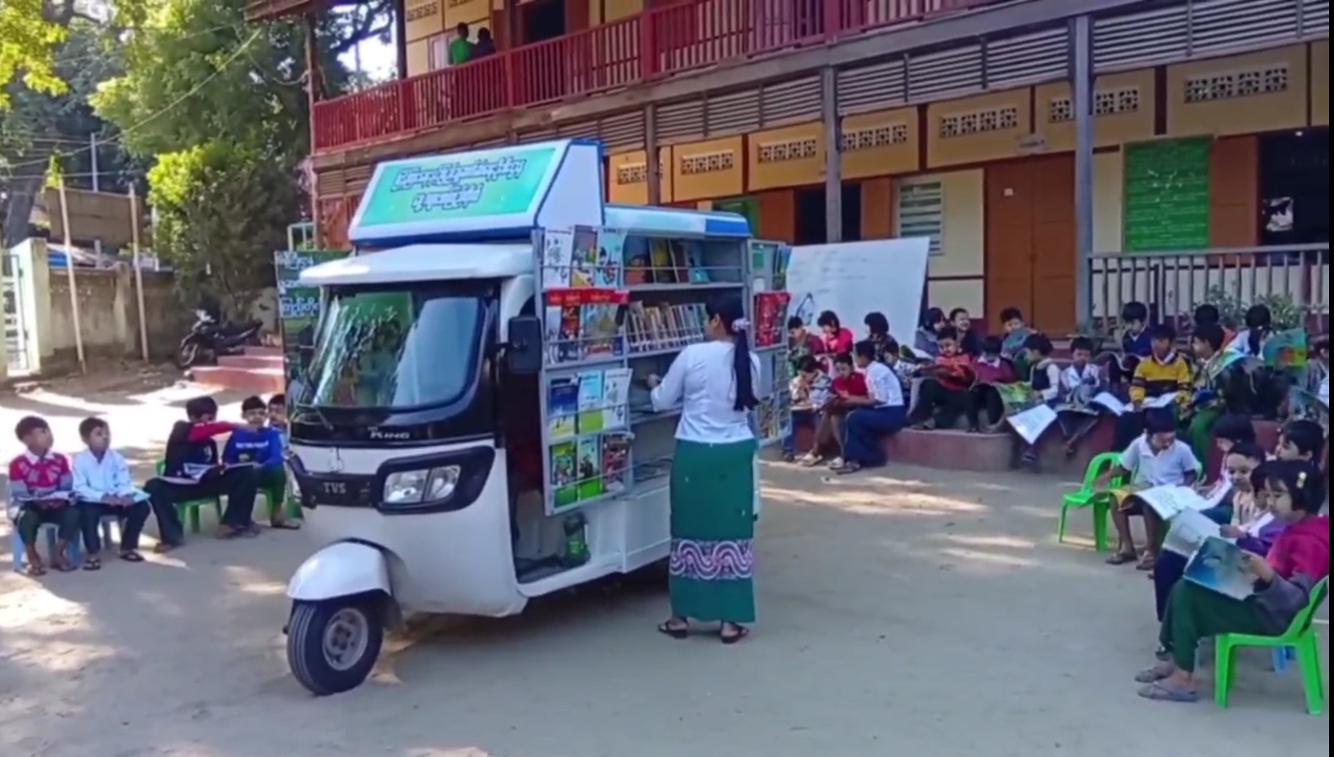 ချောက်မြို့ ၌ရွေ့လျားစာကြည့်တိုက်ယာဉ်ဖြင့် အခြေခံပညာကျောင်းများ...